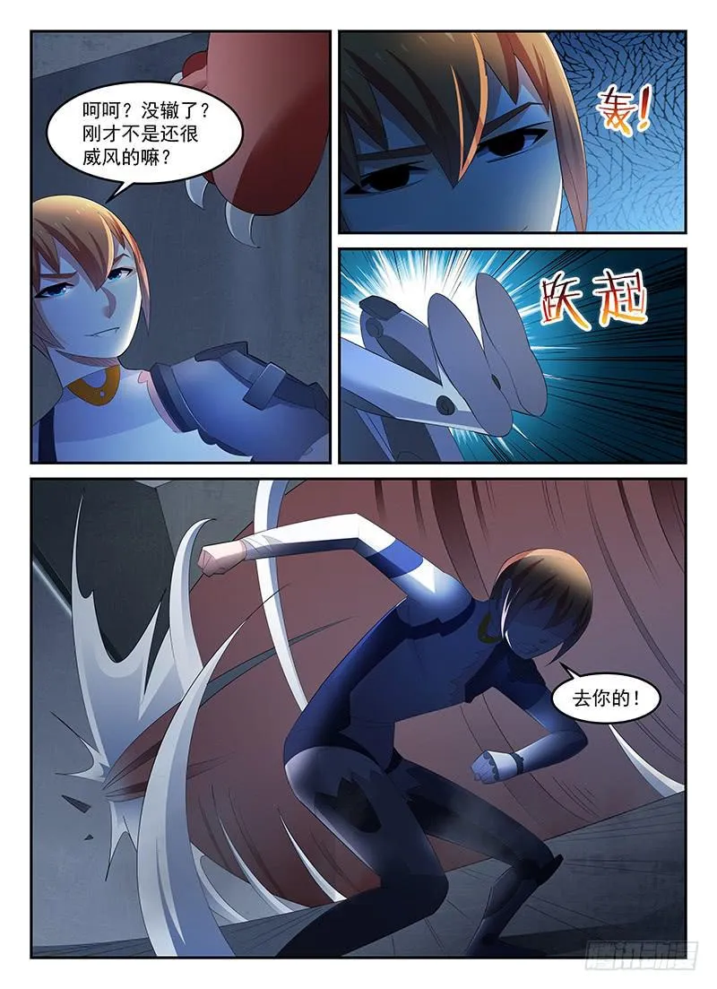 69 第5页
