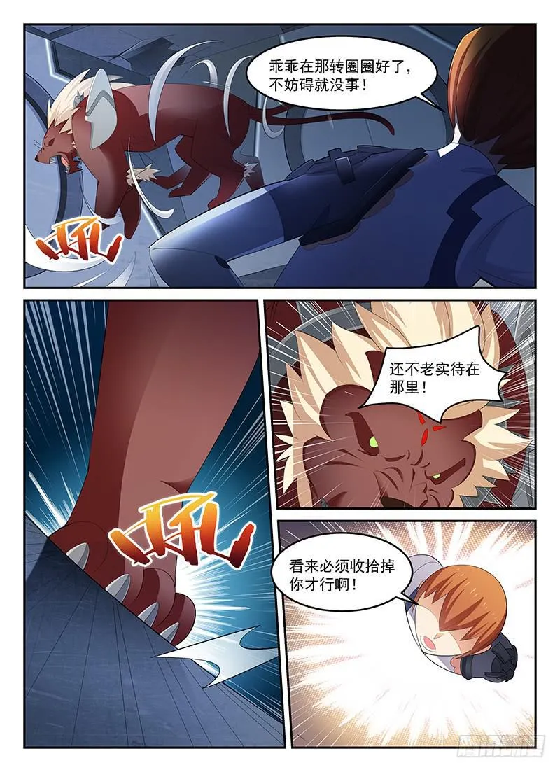 69 第6页