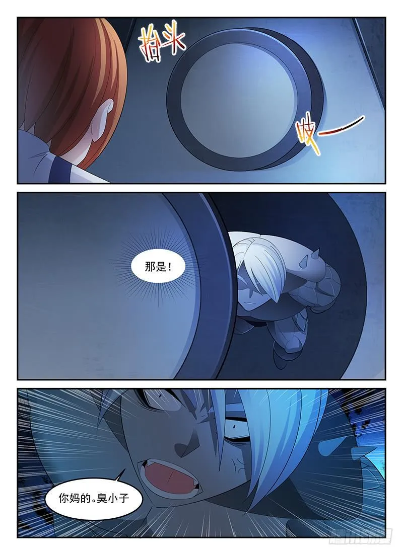 69 第9页