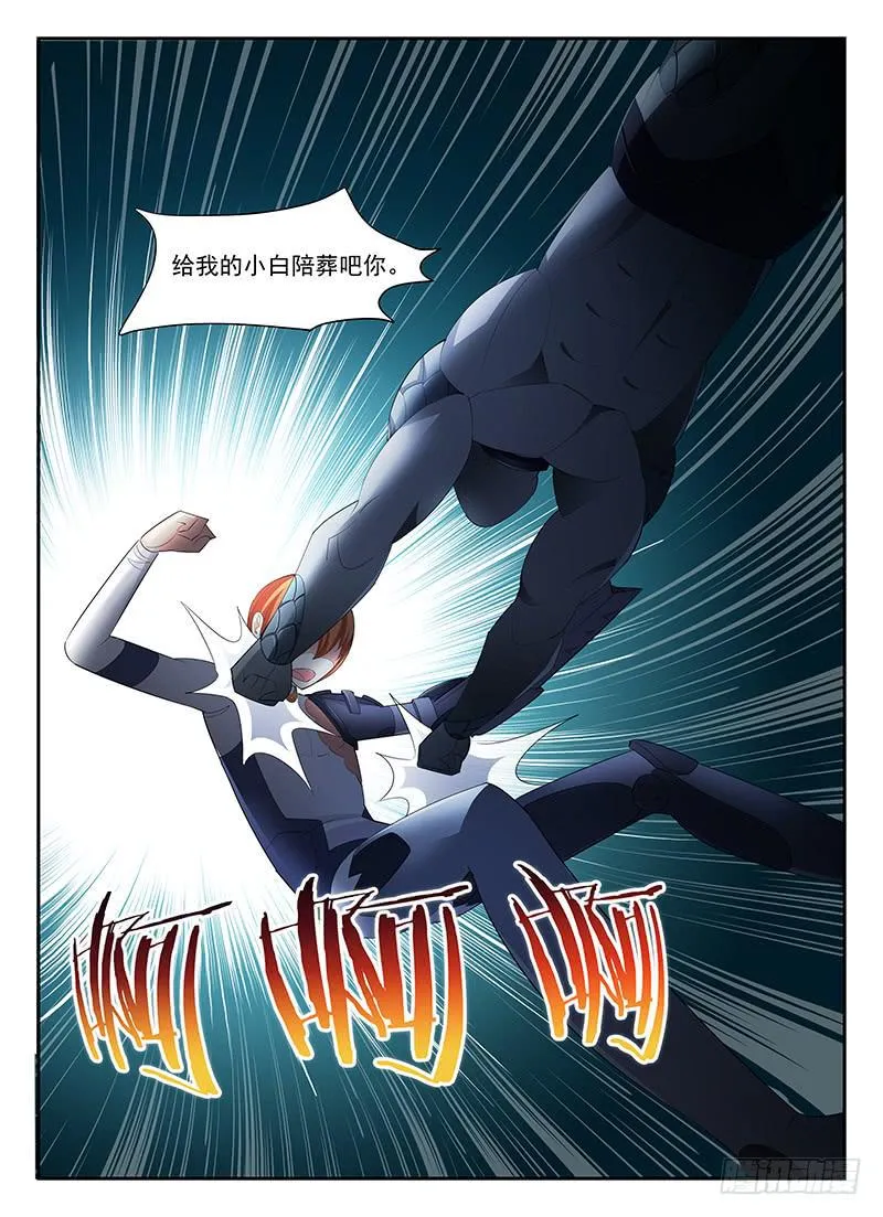 69 第10页
