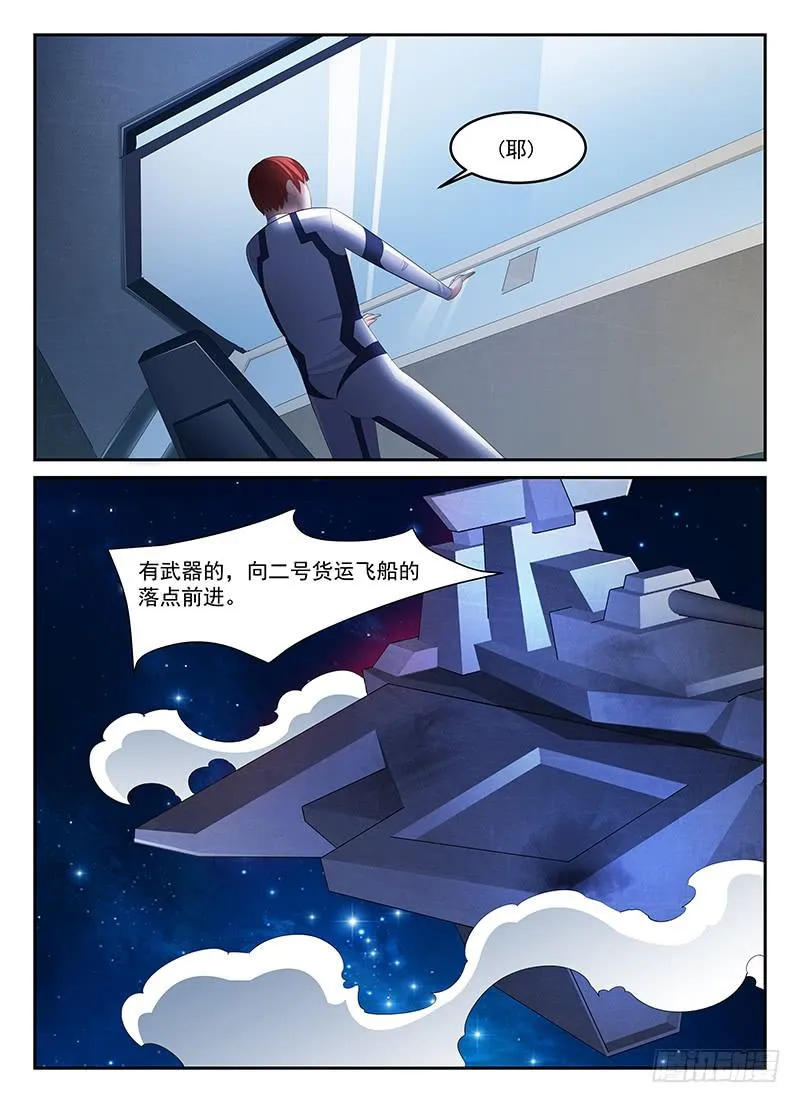 71 第2页