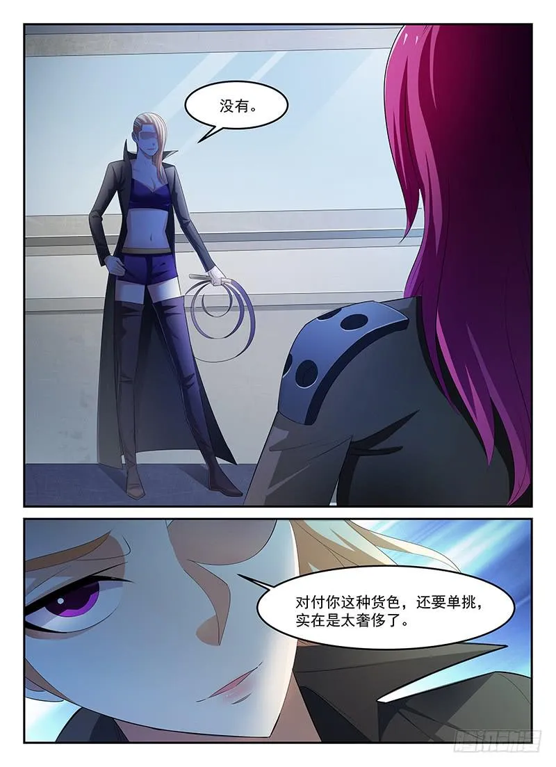71 第4页