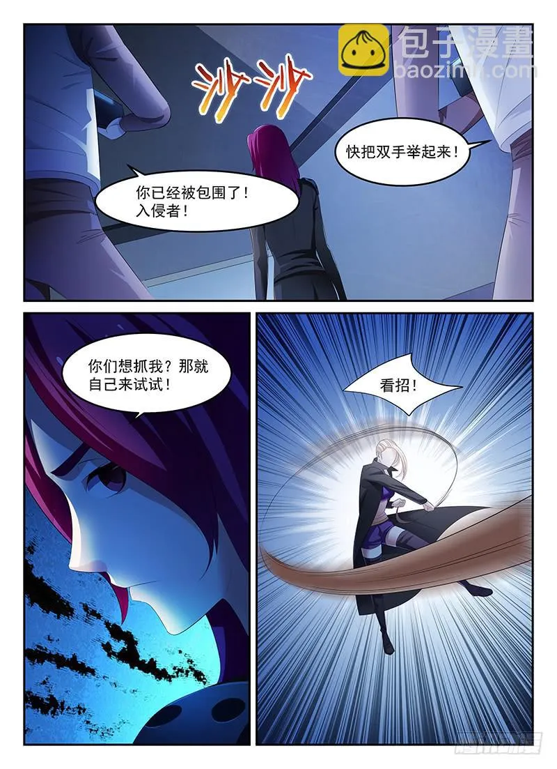 71 第5页