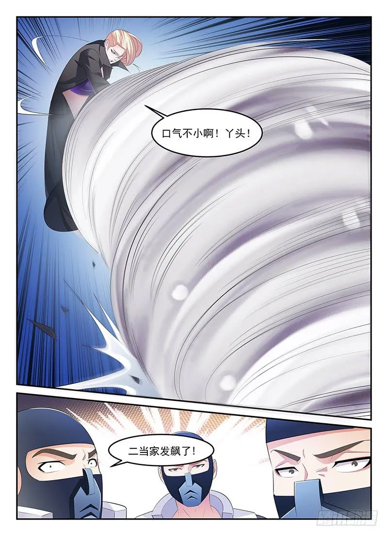 71 第6页