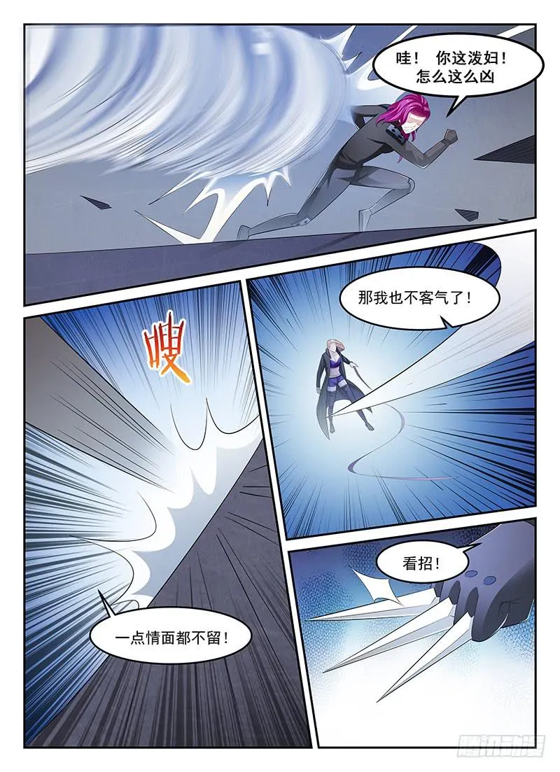 71 第7页