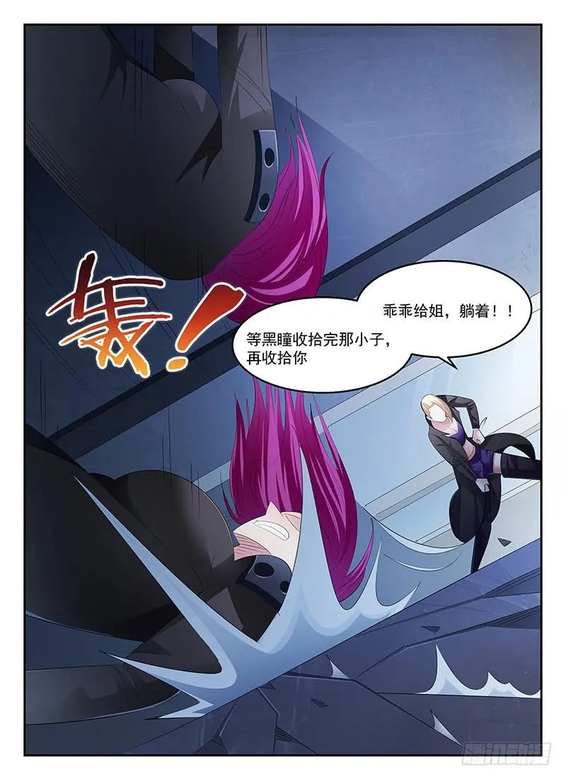 71 第9页