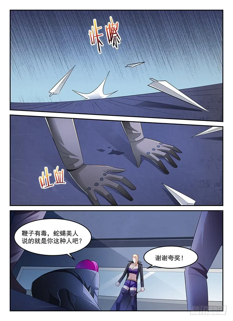 71 第10页