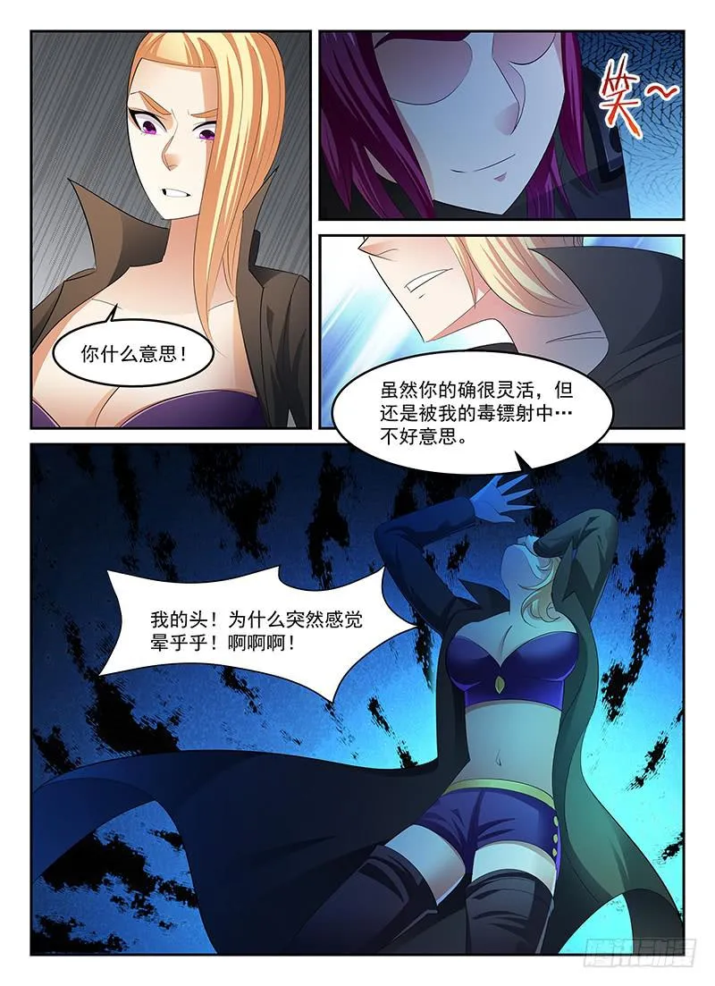 72 第2页
