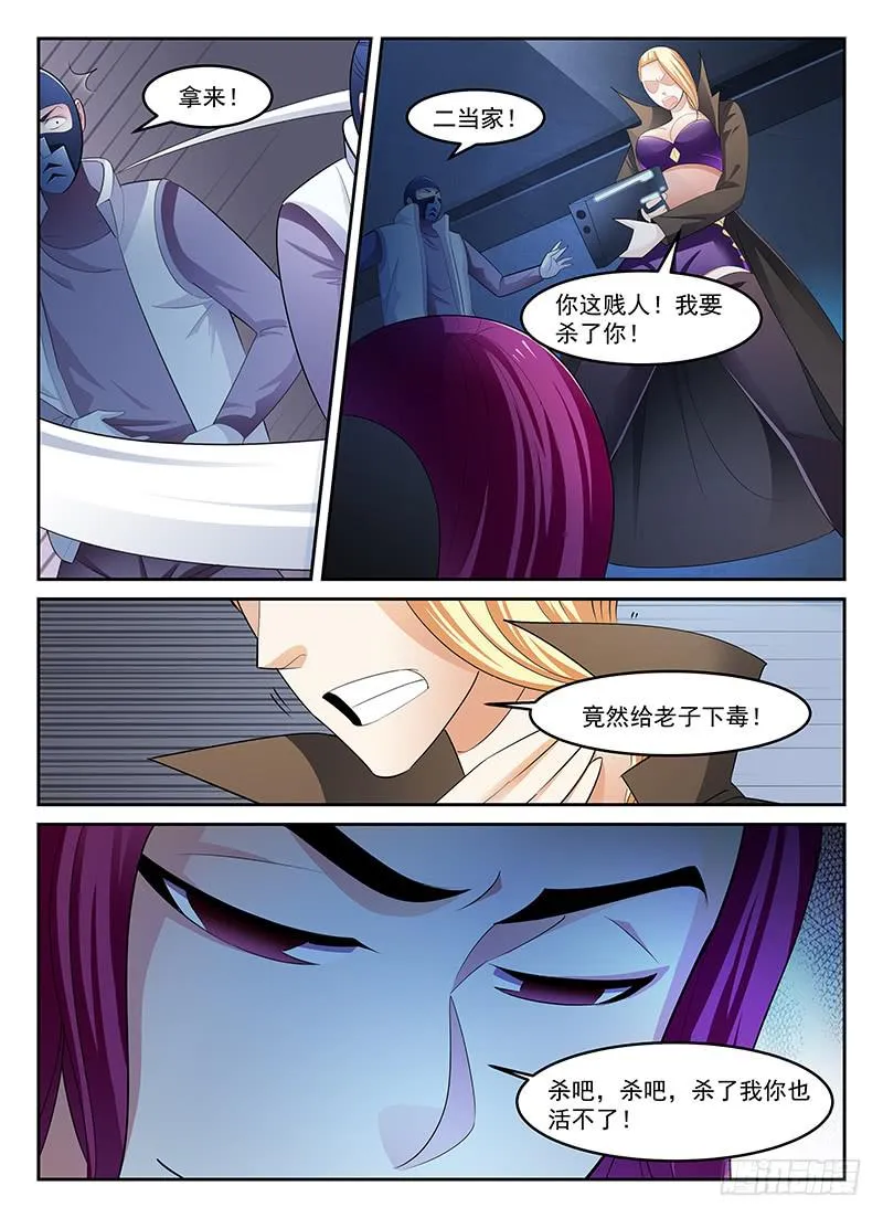 72 第4页