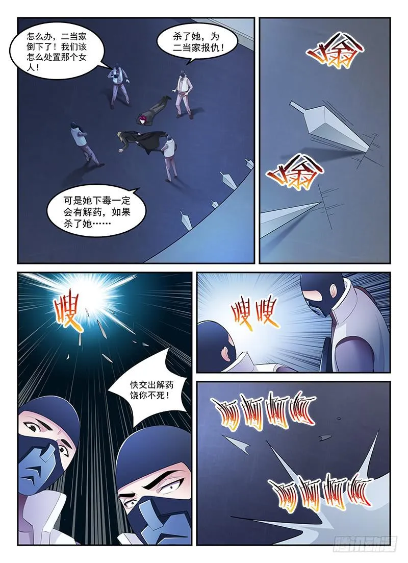 72 第5页