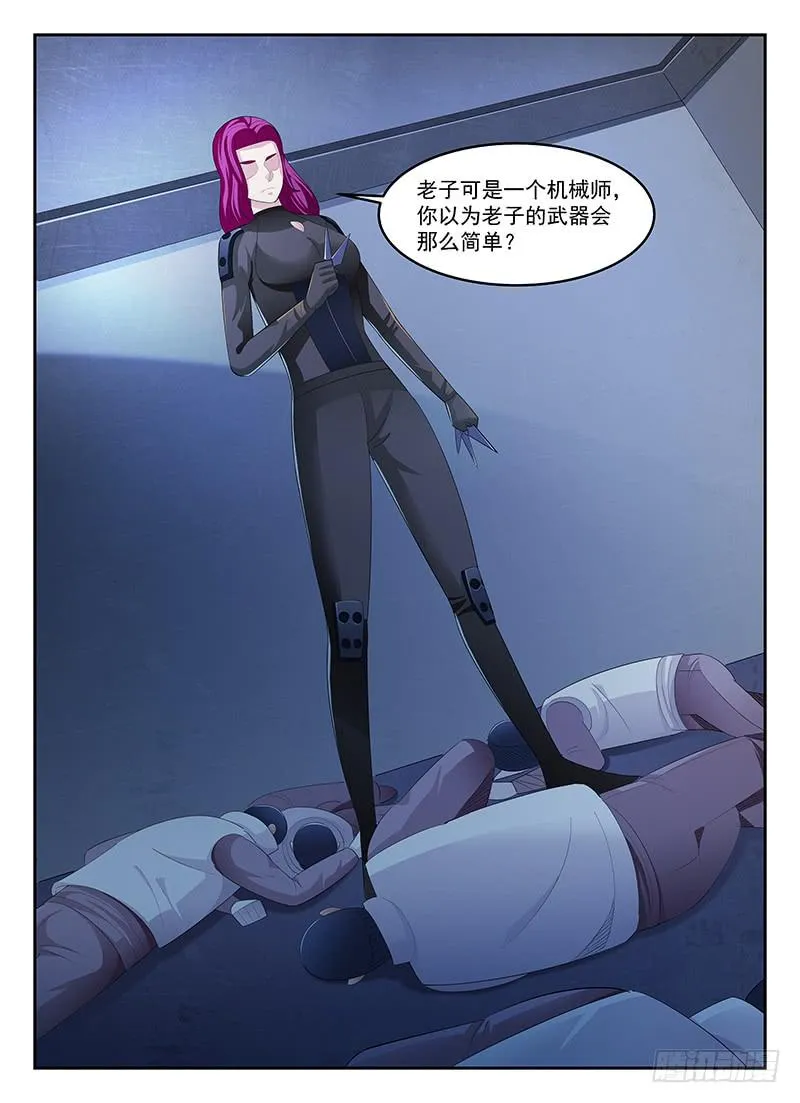 72 第6页
