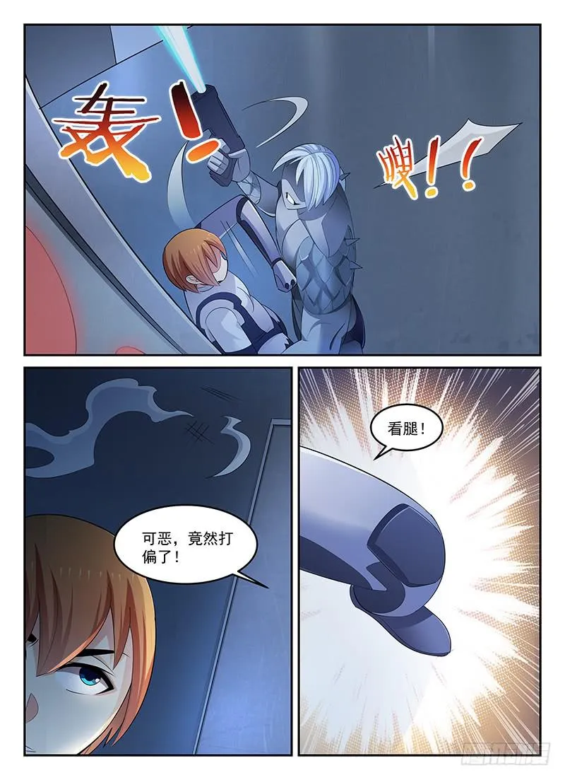72 第8页
