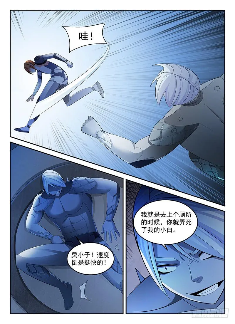 72 第9页