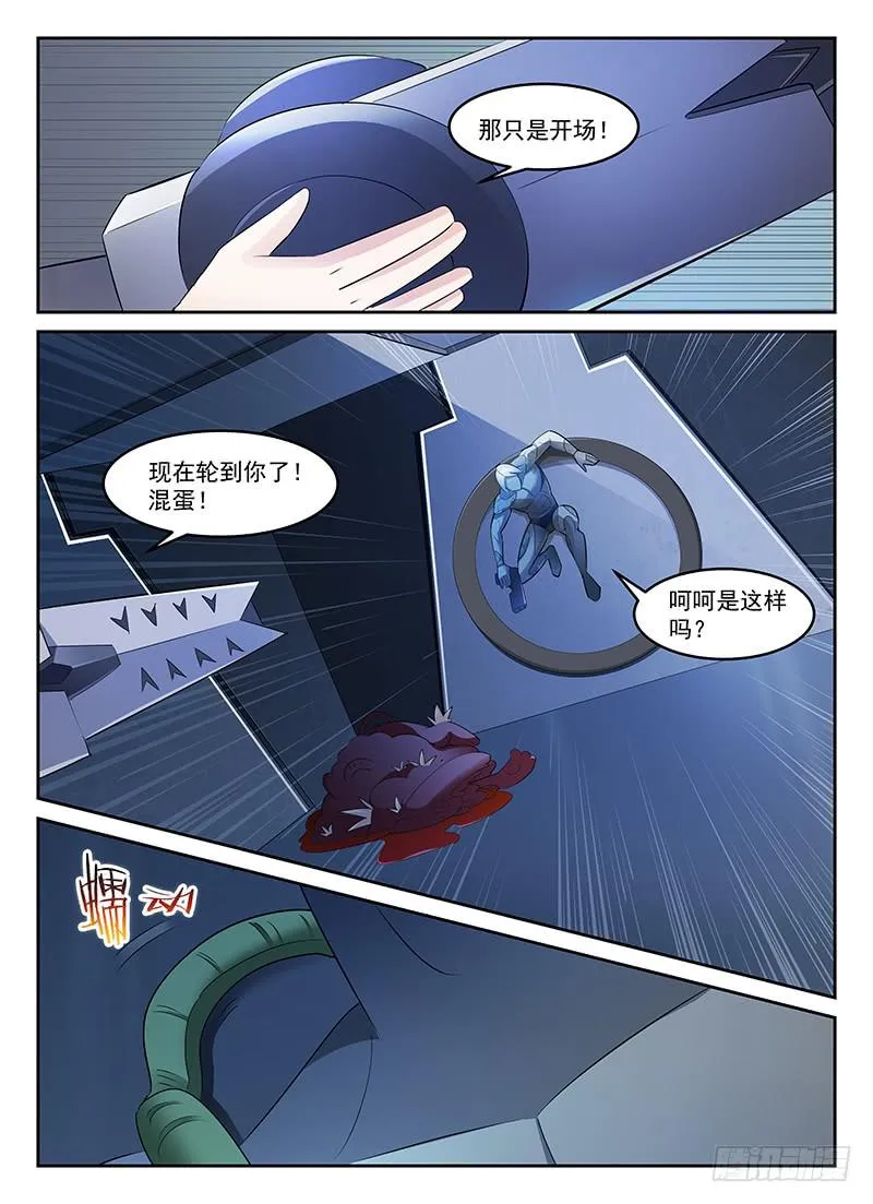 72 第10页