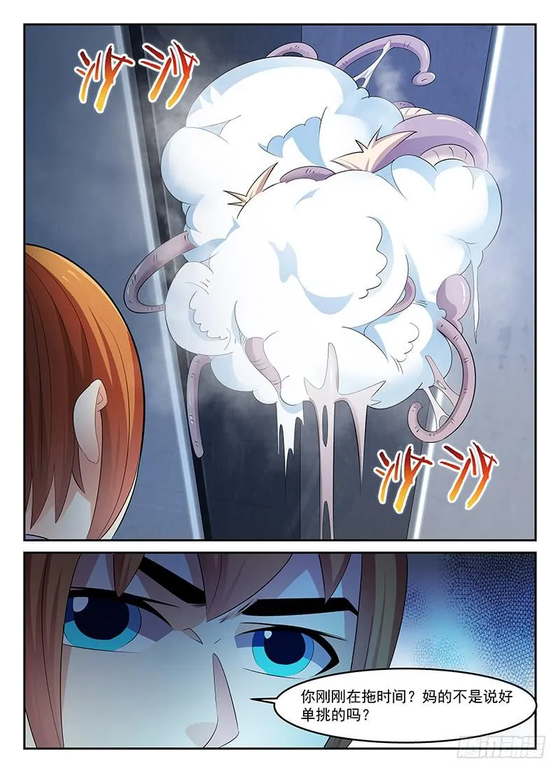 74 第1页