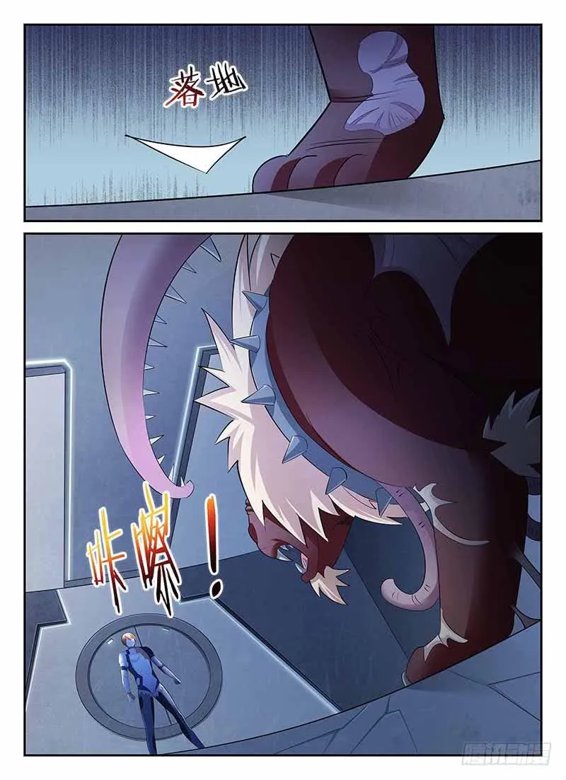 74 第3页