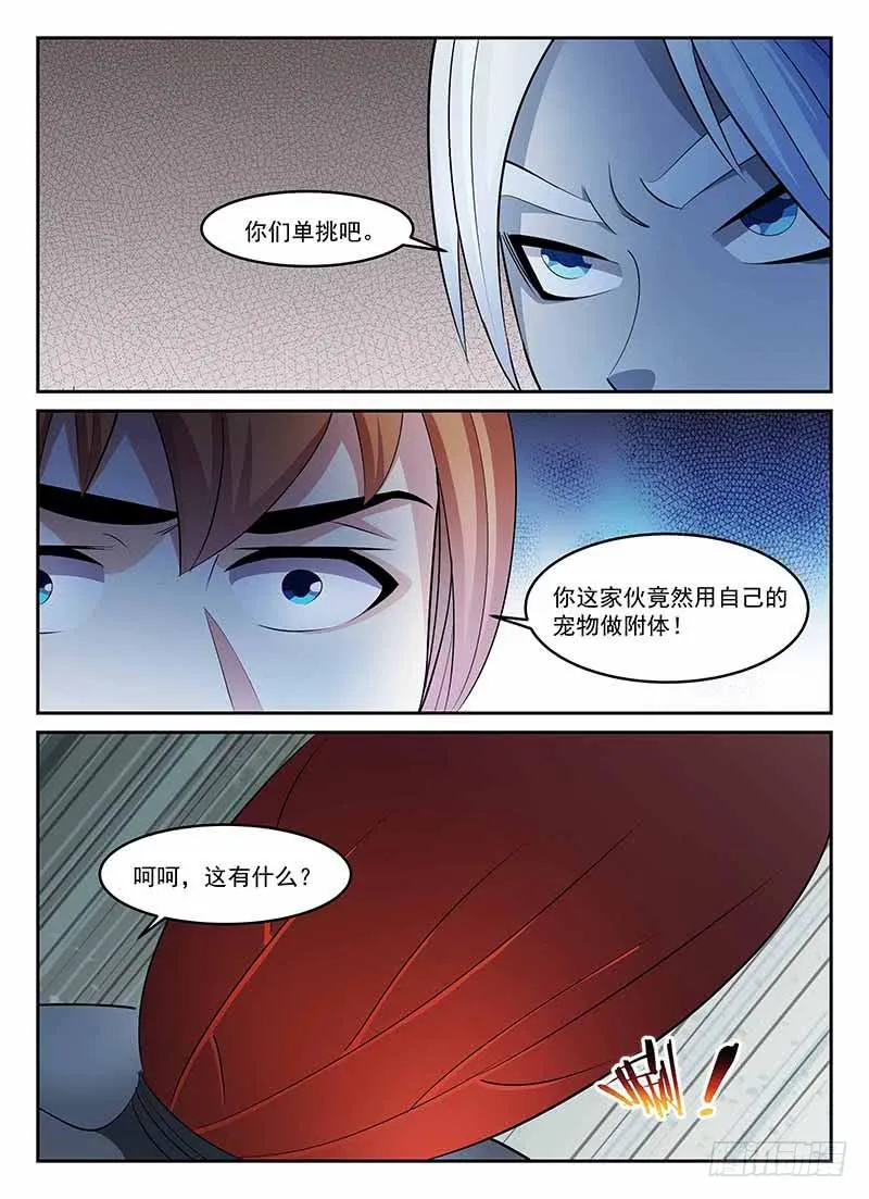 74 第4页
