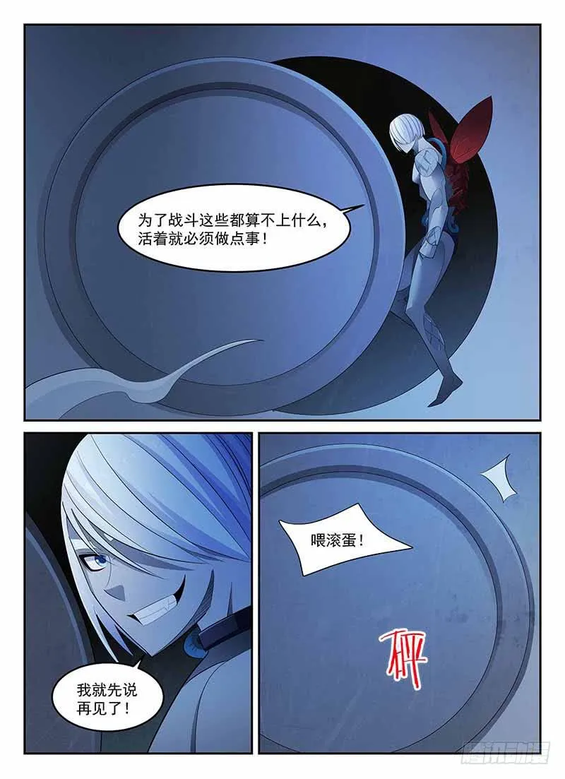 74 第5页