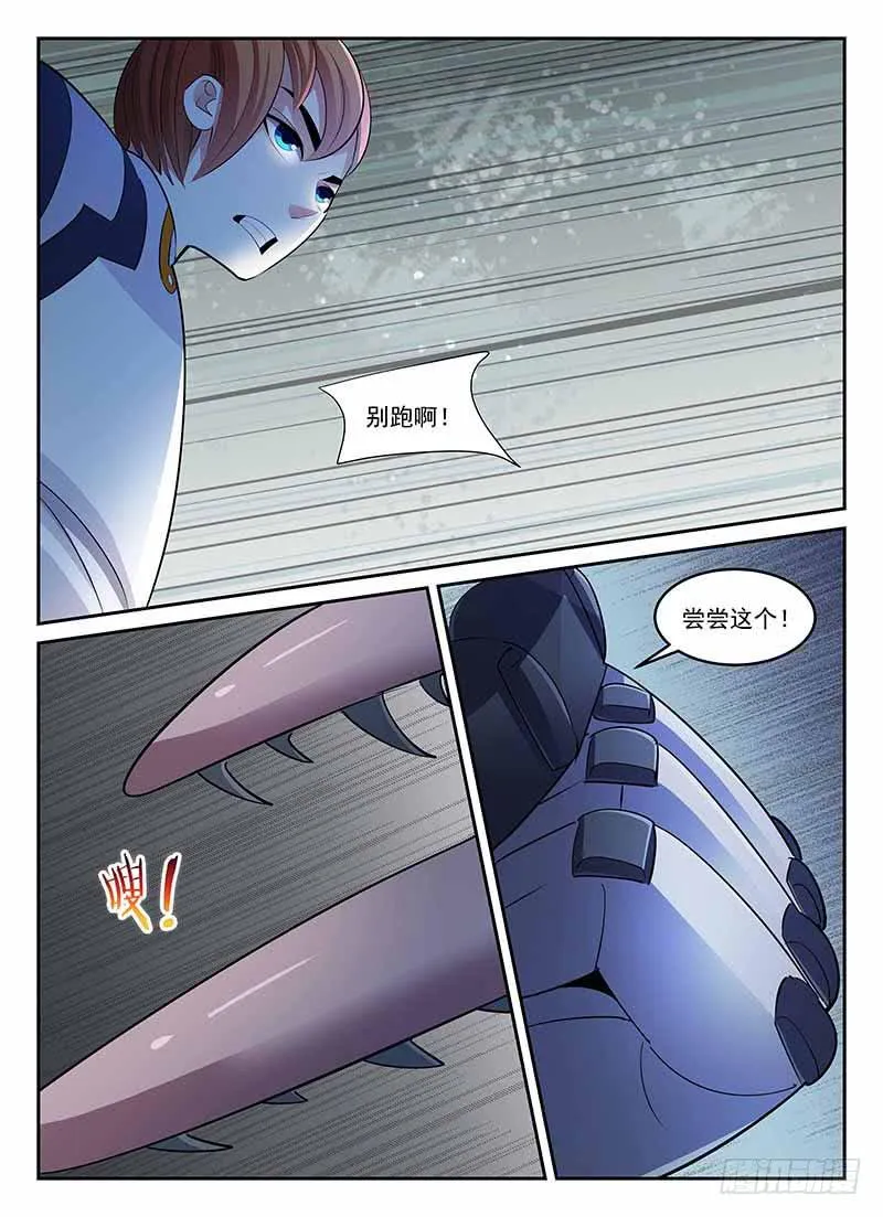 74 第6页