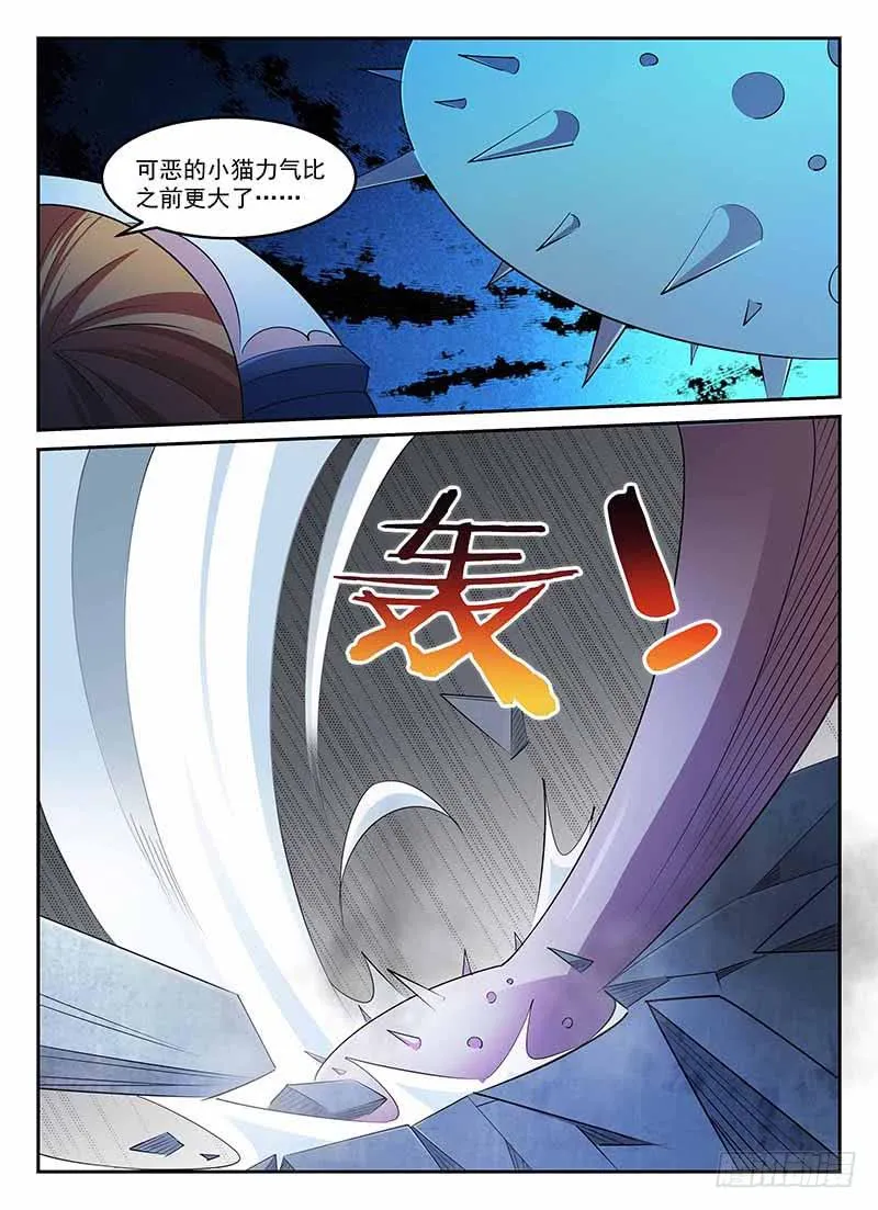 74 第10页