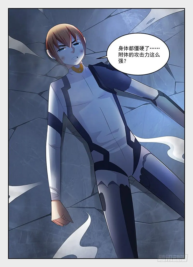75 第1页