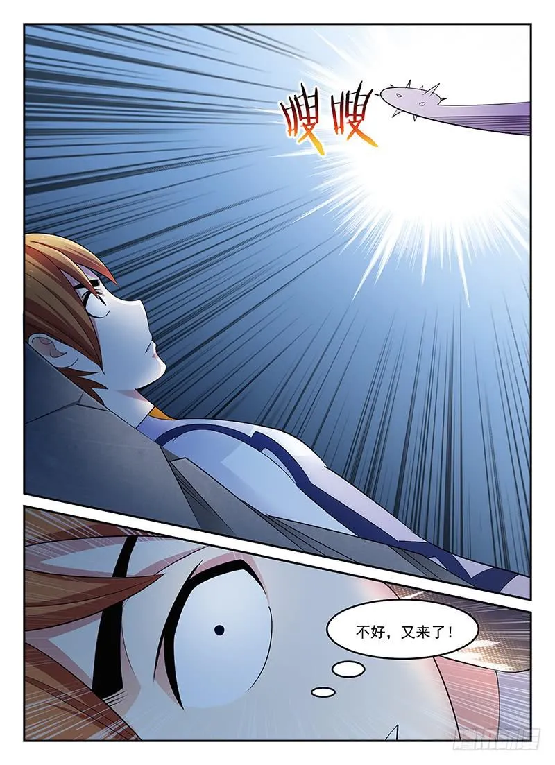 75 第2页
