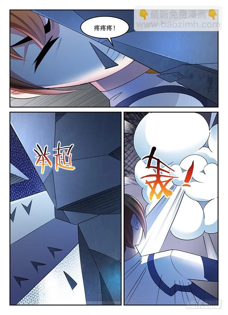 75 第4页