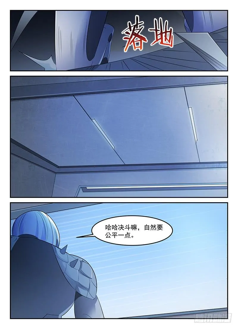 75 第5页