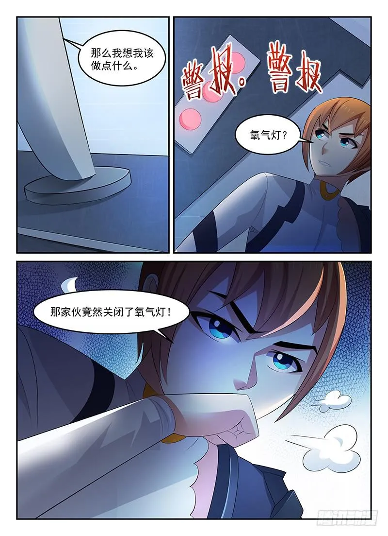75 第6页