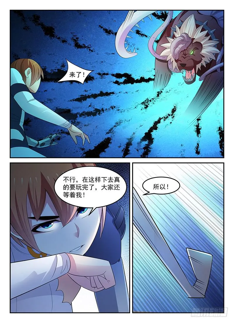 75 第7页
