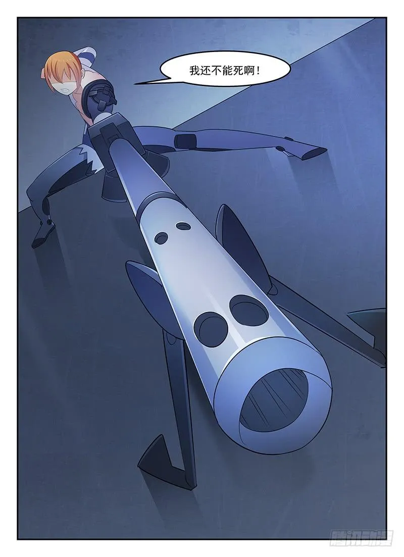 75 第8页