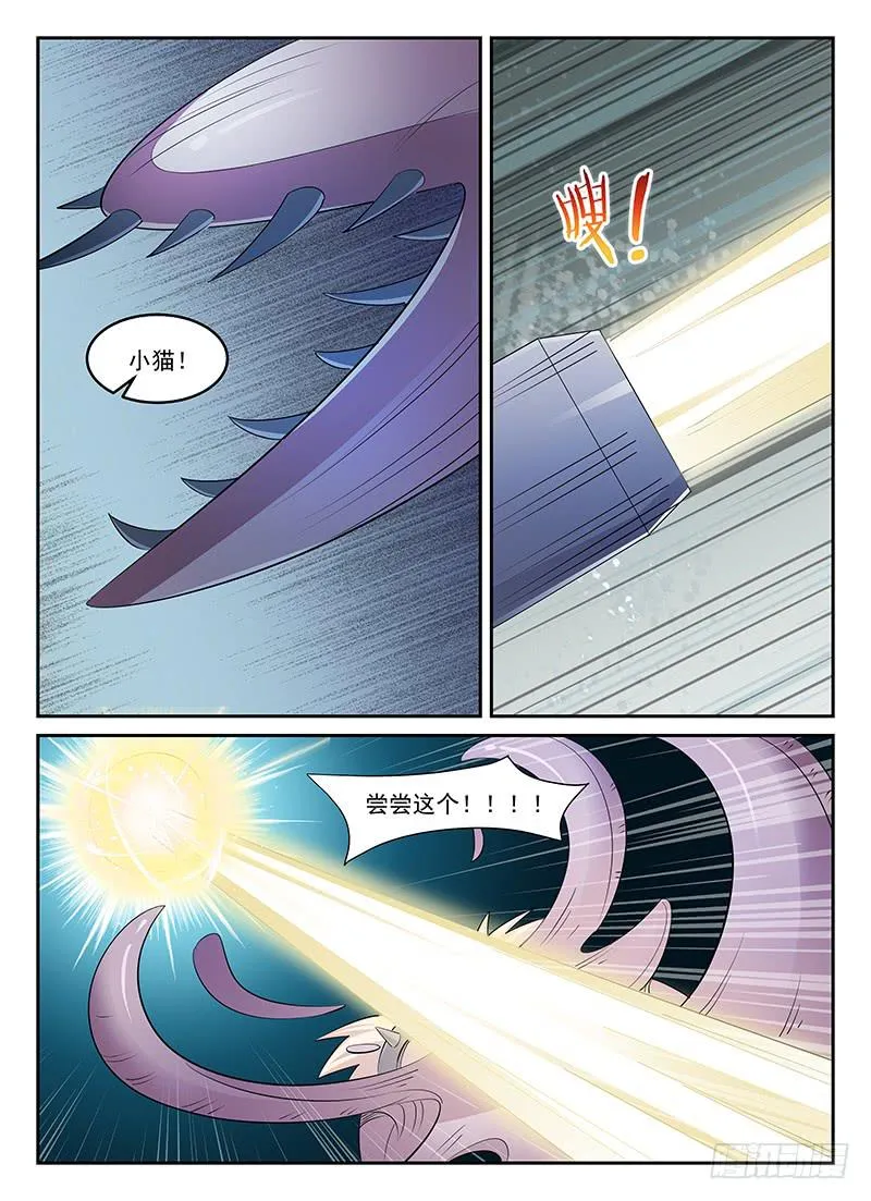 75 第9页