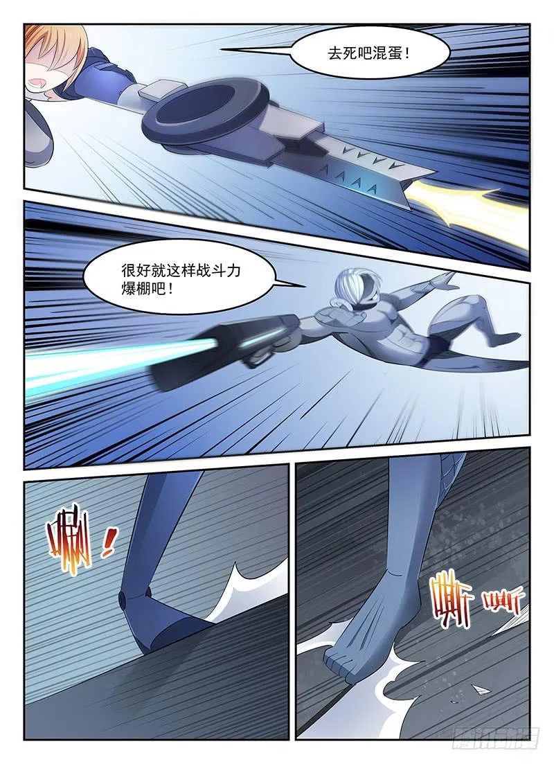 73 第2页