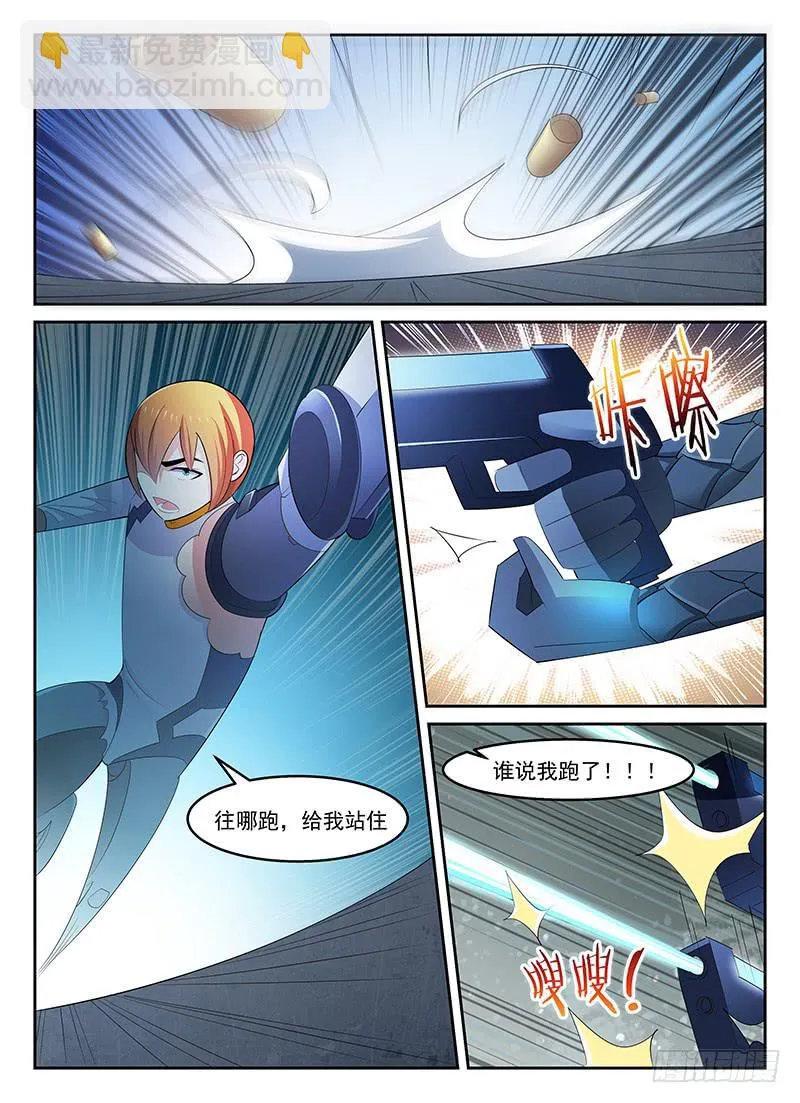 73 第3页