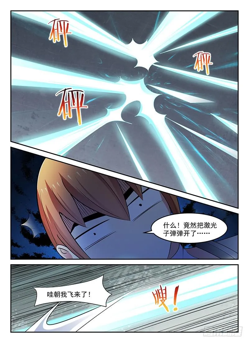 73 第4页