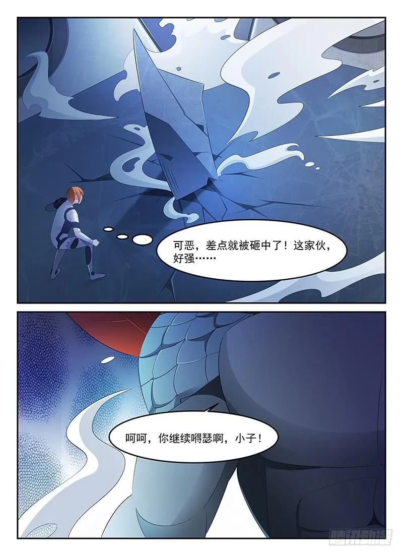 73 第8页