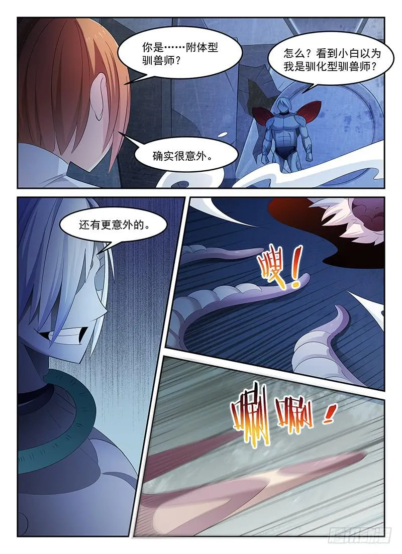 73 第10页