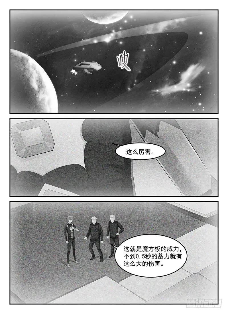 76 第1页