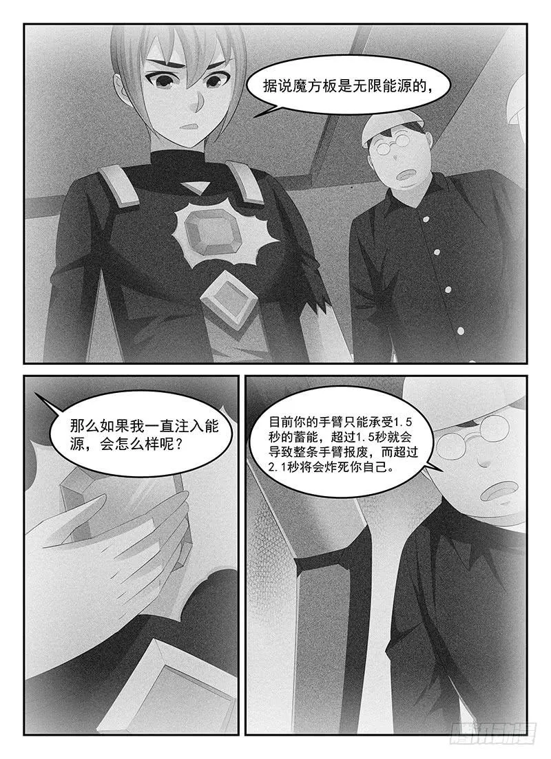 76 第2页