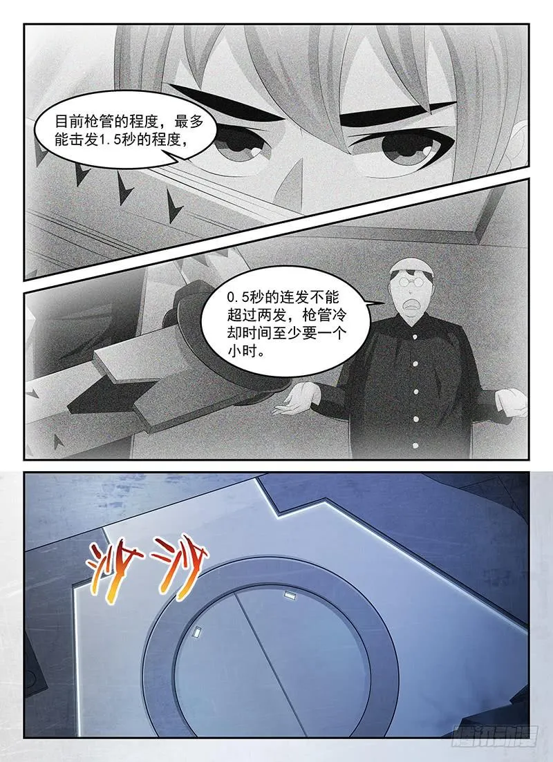 76 第3页