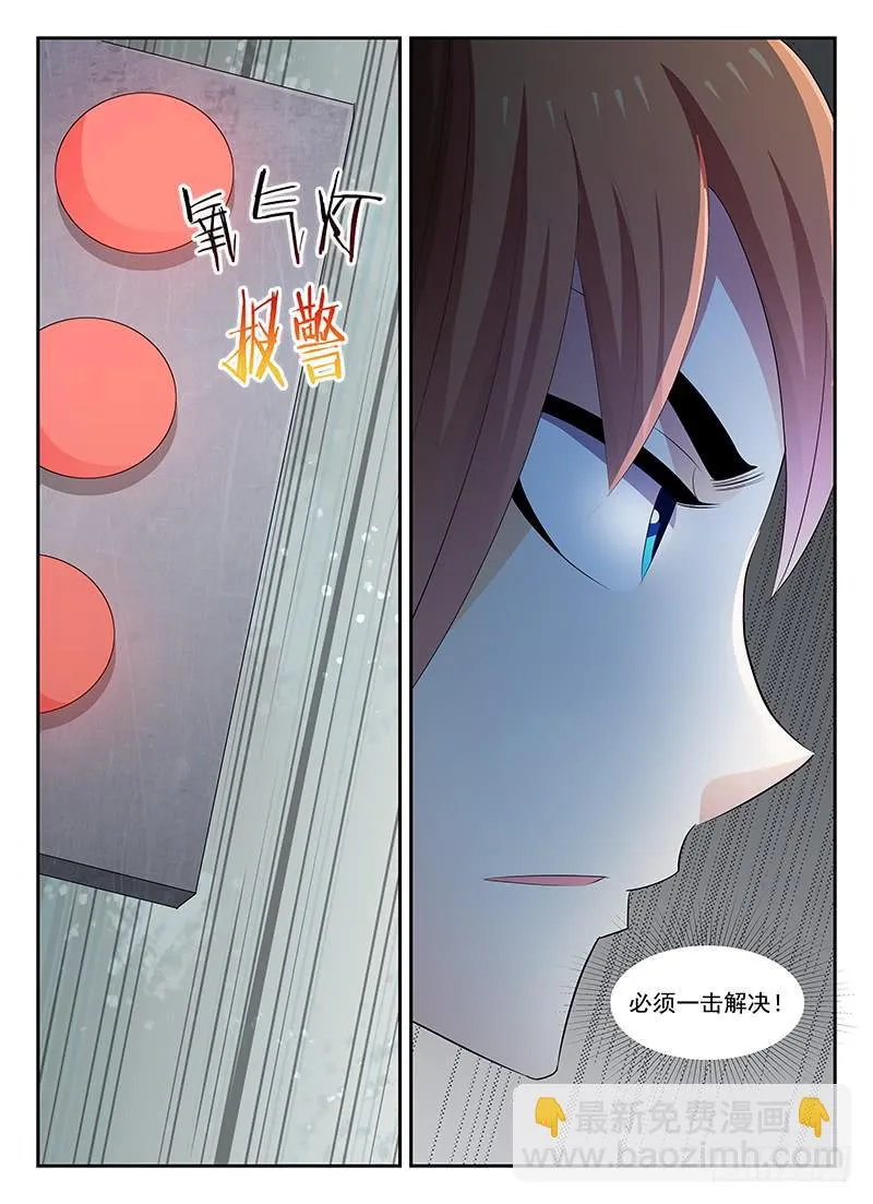 76 第4页