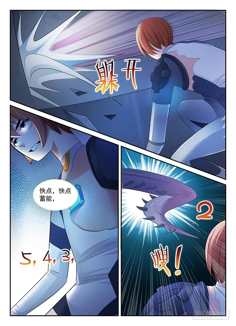 76 第6页