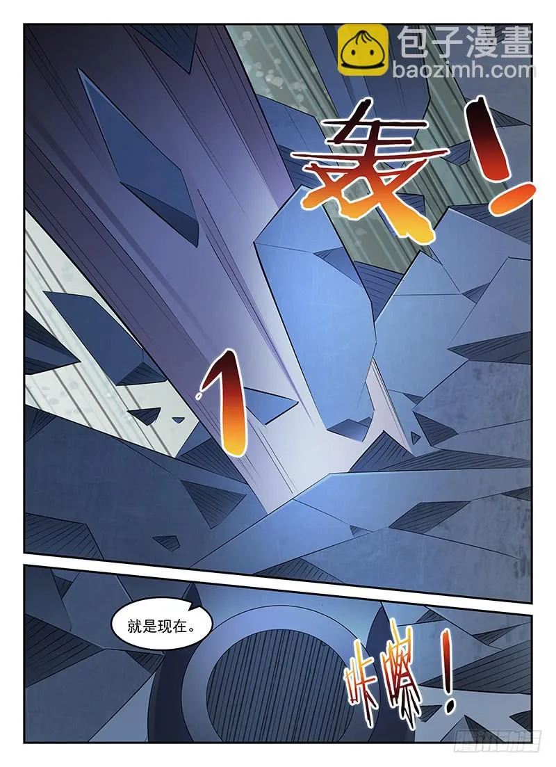 76 第7页