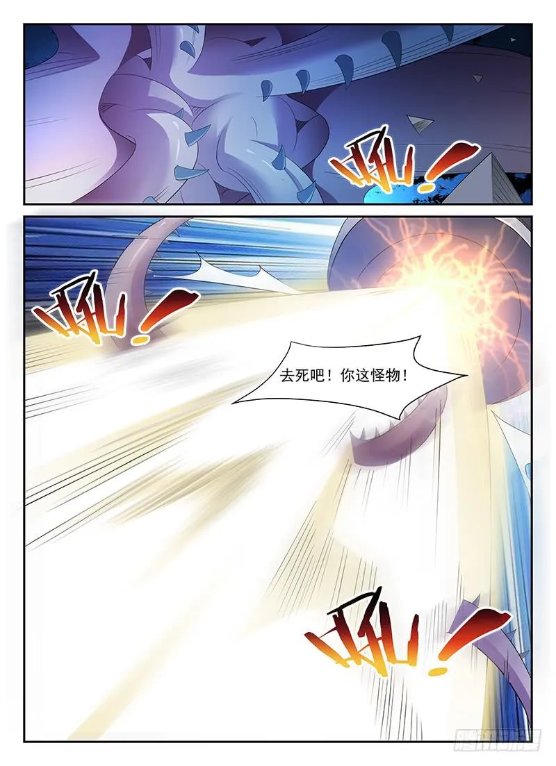 76 第8页