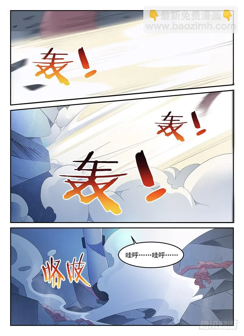 76 第9页