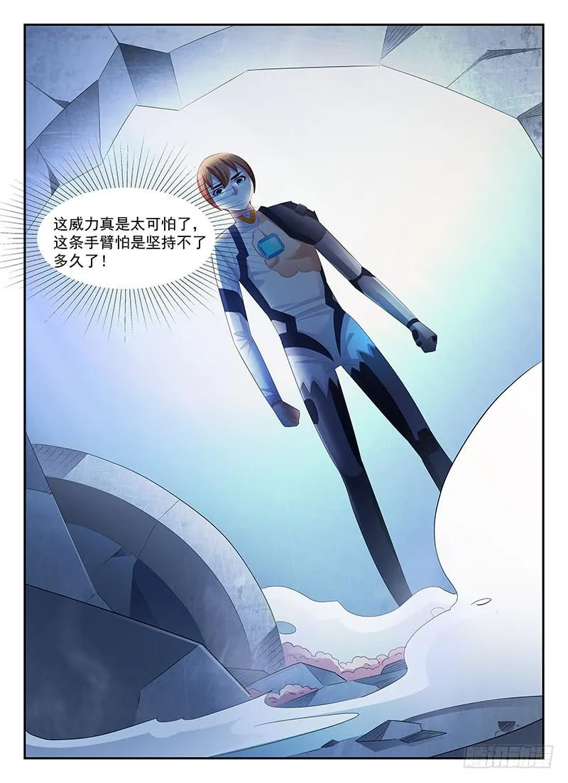 76 第10页