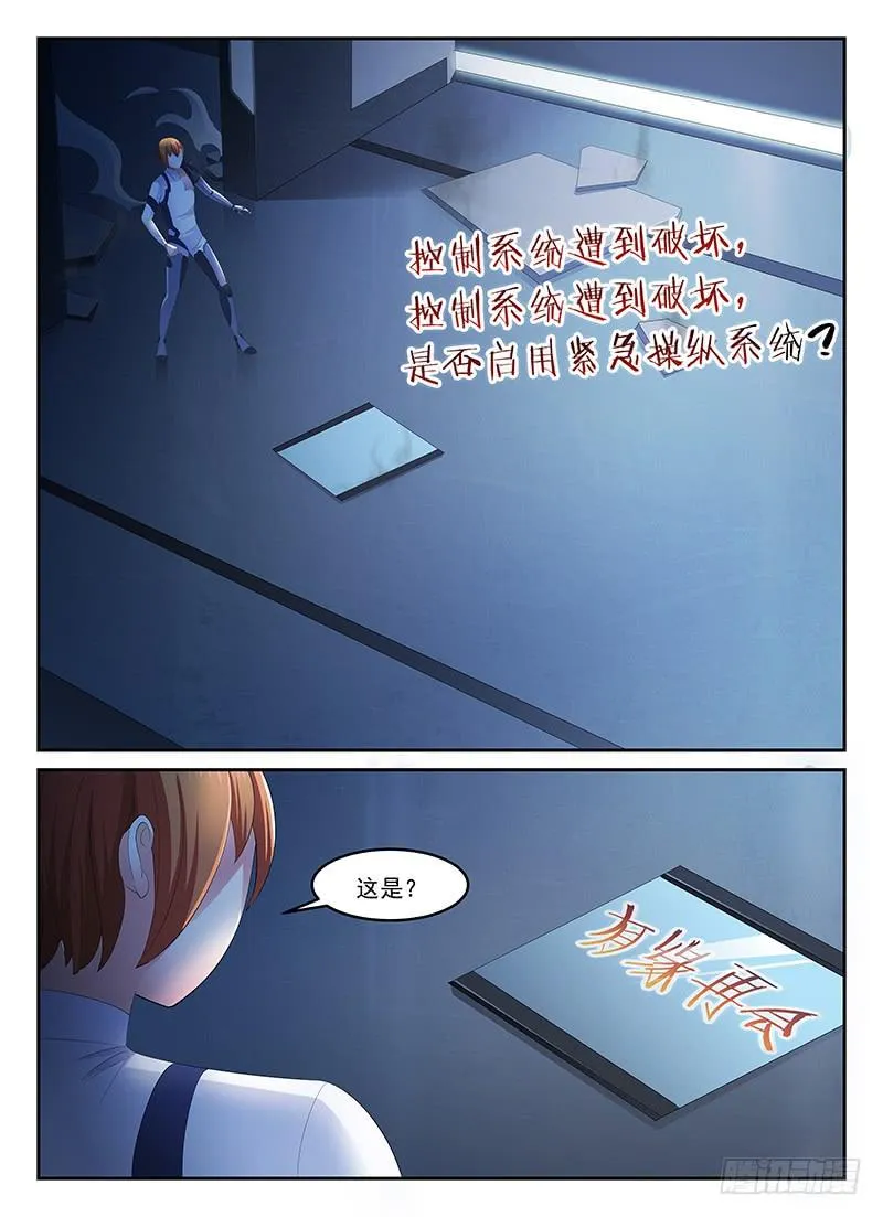 77 第1页