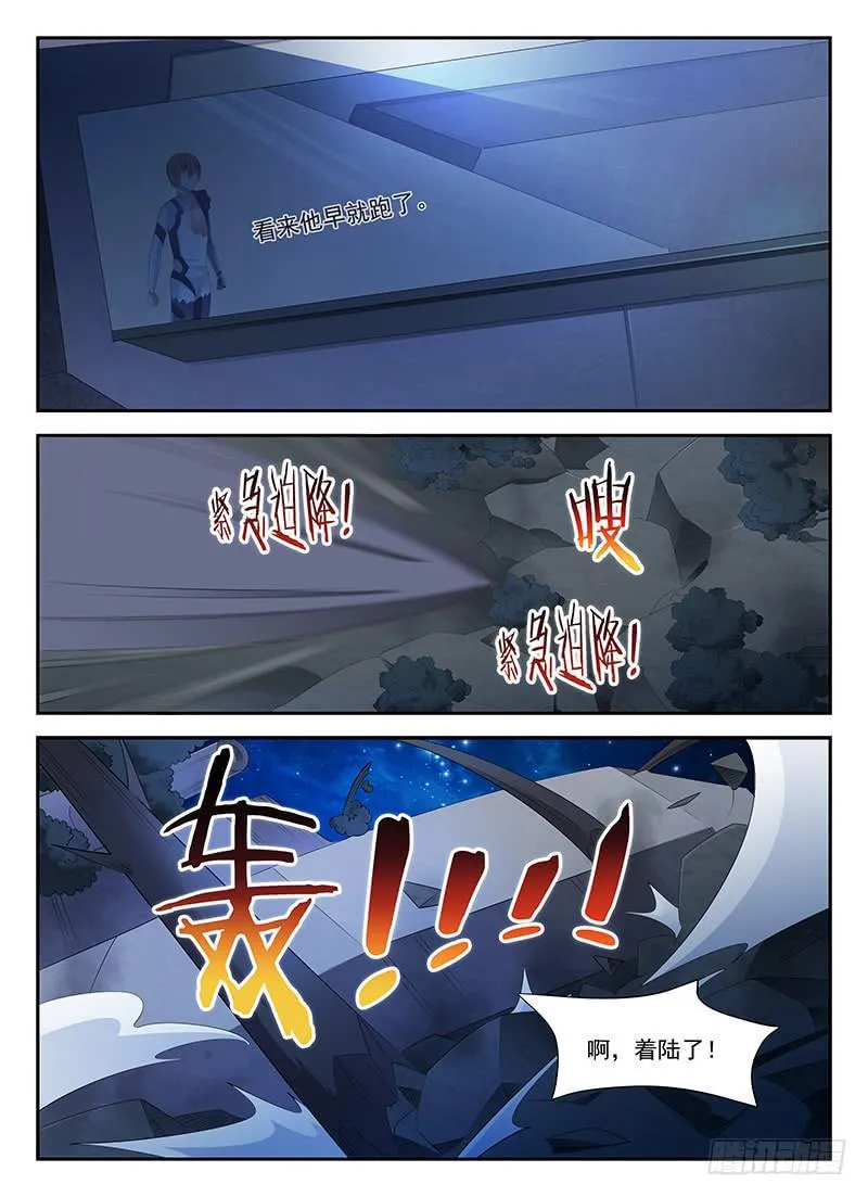 77 第2页