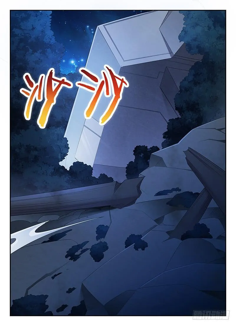77 第3页