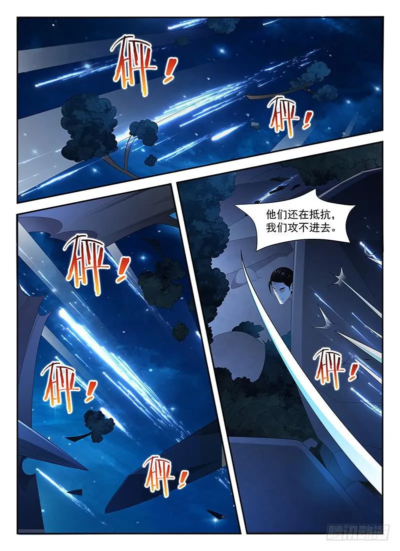 77 第4页